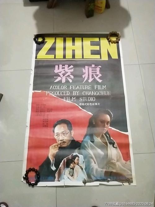 约维尔学院学生卡